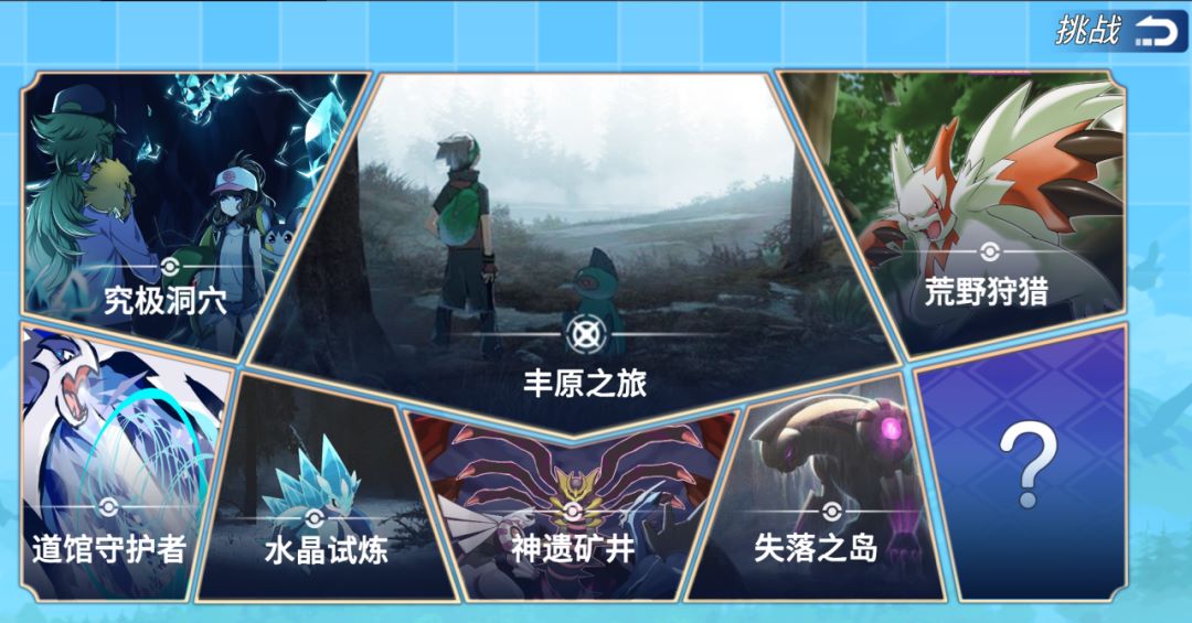 开心跳跳兔游戏截图5