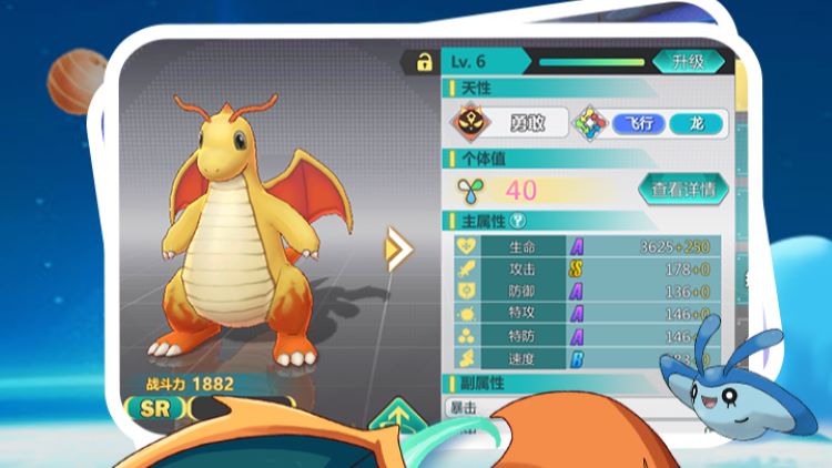 口袋大冒险游戏截图2