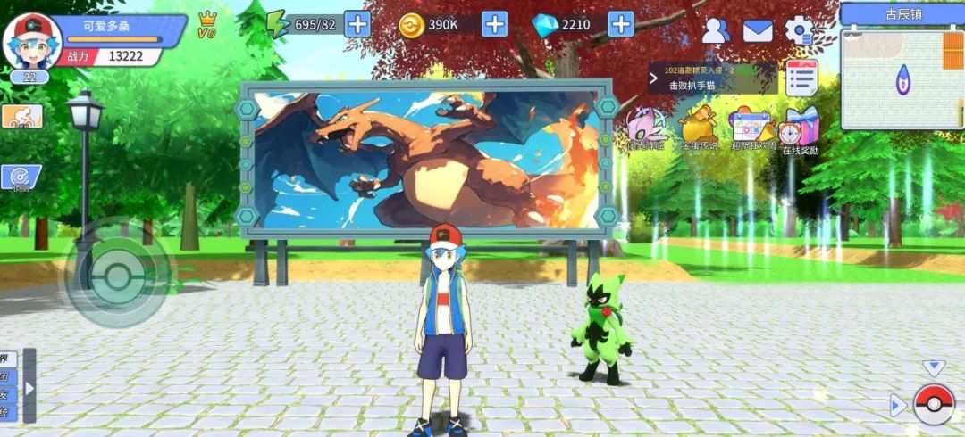 开心跳跳兔游戏截图1