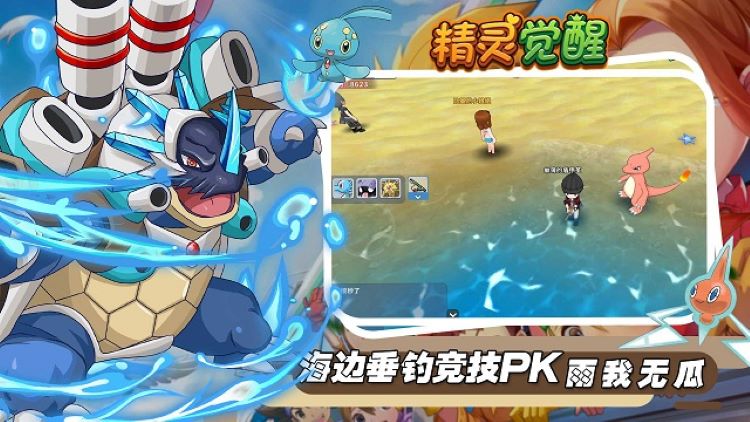 掌机小精灵游戏截图5